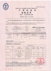China Shandong Jiubei Trading Co., Ltd certificaten